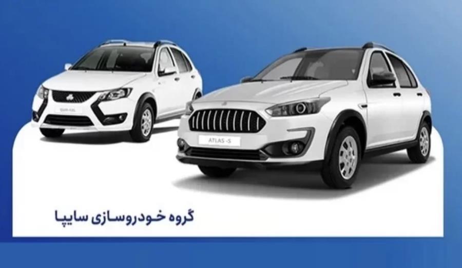 قیمت جدید محصولات سایپا امروز اعلام می‌شود